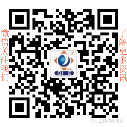 如何降低壓榨花生油中黃曲霉毒素含量？企鵝糧油機(jī)械為您提供可靠方法(圖6)